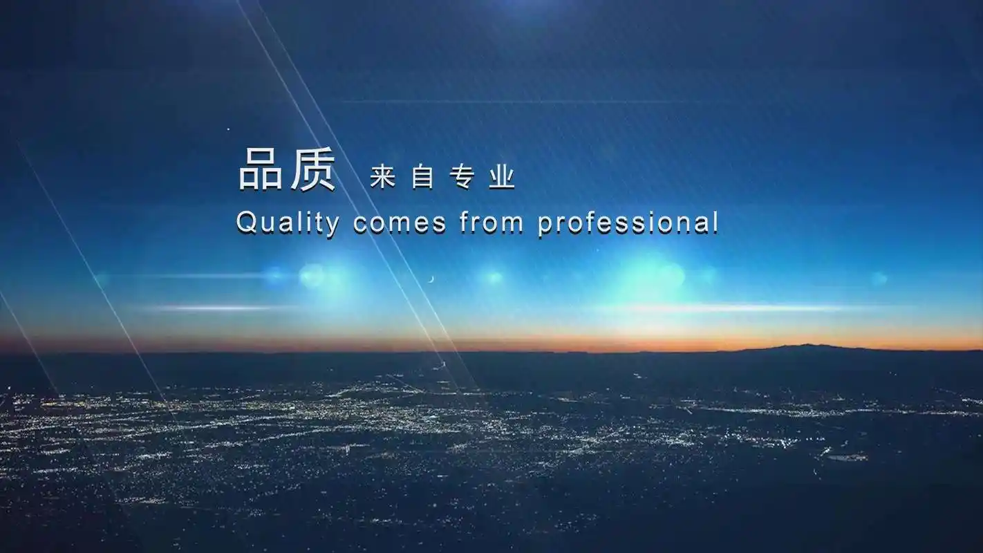 杭州百盛流体设备有限公司